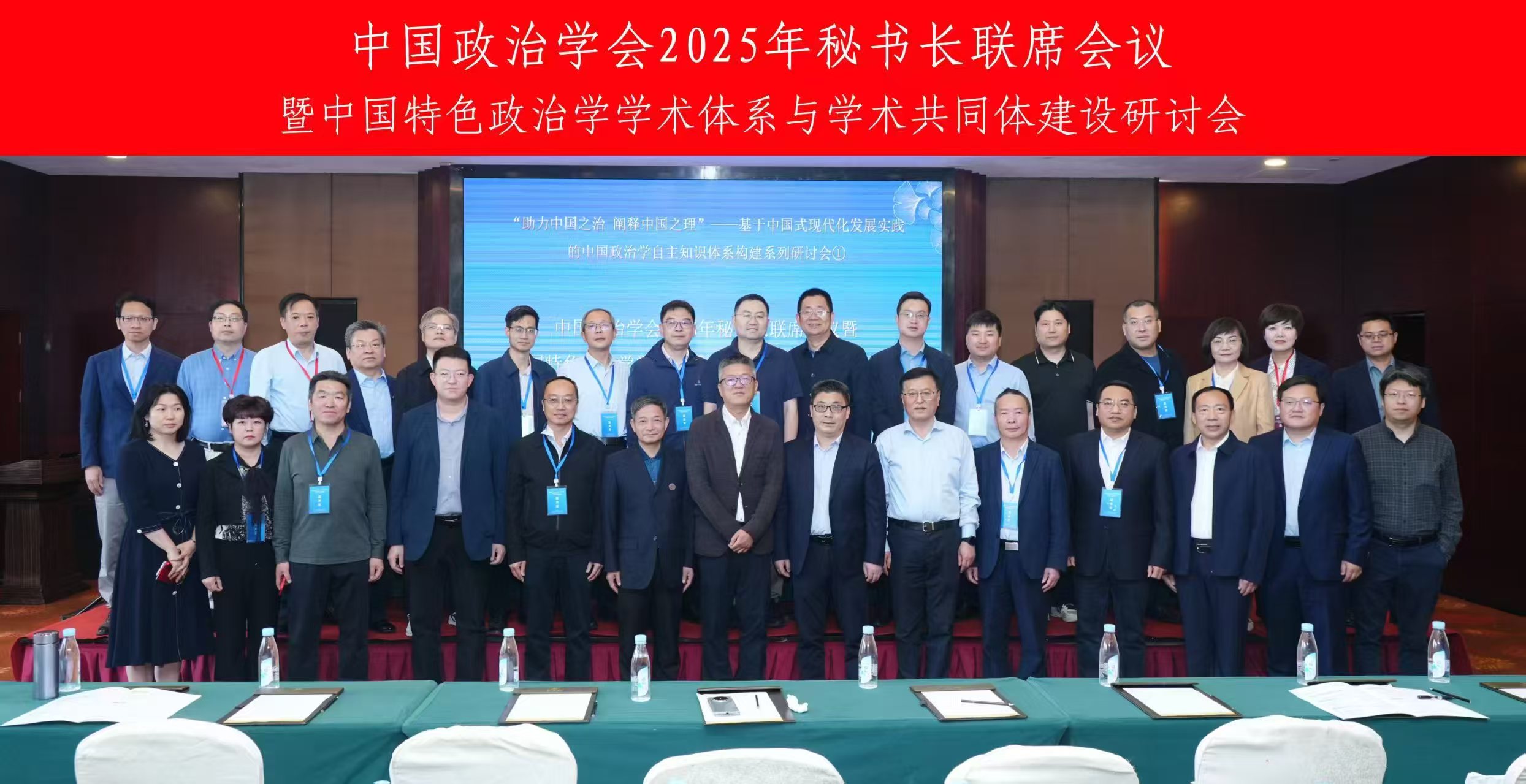 微信图片_20250422105540.jpg